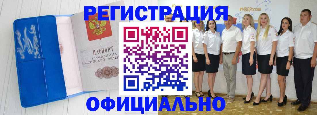 пропишу в квартире в Шилке